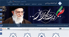Desktop Screenshot of itunion.ir