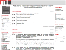 Tablet Screenshot of itunion.ru